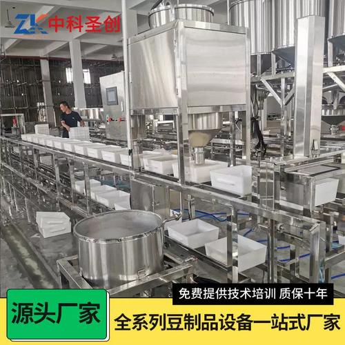 自动冲浆豆腐机大型全自动翻盒嫩豆腐机械设备做豆腐的机器厂家